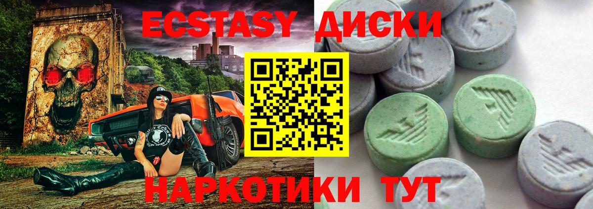 Экстази DUBAI Ишимбай