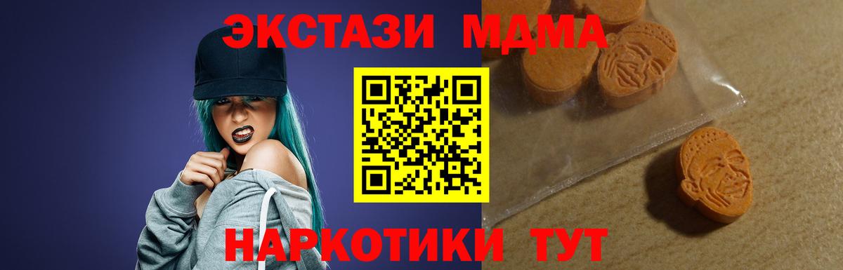 Ecstasy Philipp Plein  ЭКСТАЗИ Philipp Plein  Вход с VPN  ЭКСТАЗИ  Ишимбай 