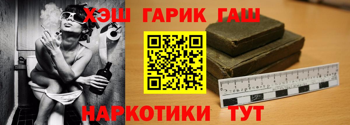 Ишимбай  ГАШИШ Изолятор  Вход с VPN 