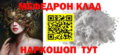 СК Ливны