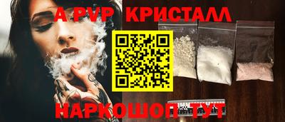 СК Ливны