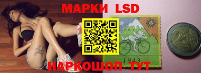 твердый Лесосибирск
