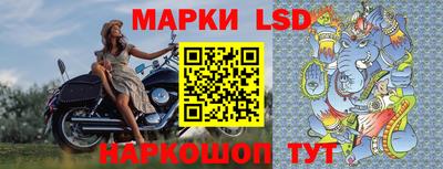 твердый Лесосибирск