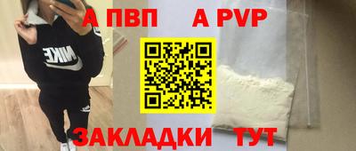 твердый Лесосибирск