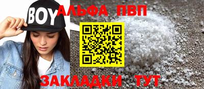 твердый Лесосибирск