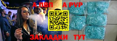 твердый Лесосибирск