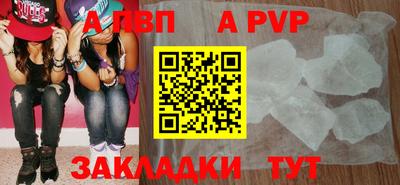СК Ливны