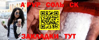 твердый Лесосибирск