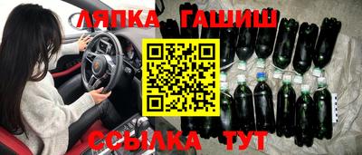 твердый Лесосибирск