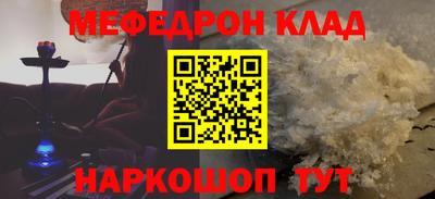твердый Лесосибирск