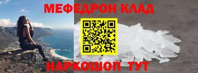 СК Ливны