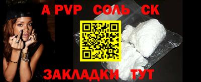 твердый Лесосибирск
