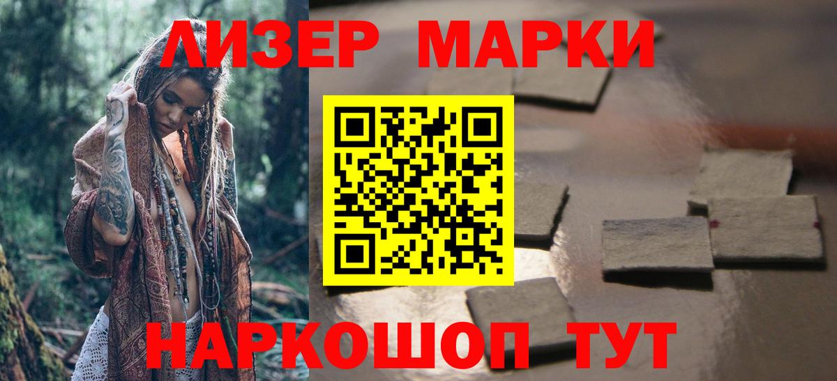 Ишимбай  Лсд 25 экстази  ЛСД экстази кислота  Вход с VPN  гидра зеркало  ЛСД экстази кислота 