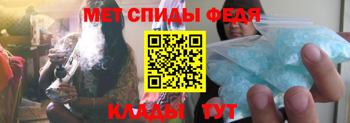 МЕТАМФЕТАМИН Methamphetamine Ишимбай