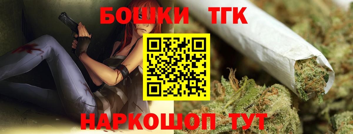 Ишимбай  Каннабис Amnesia  Бошки марихуана ГИДРОПОН  Вход с VPN 