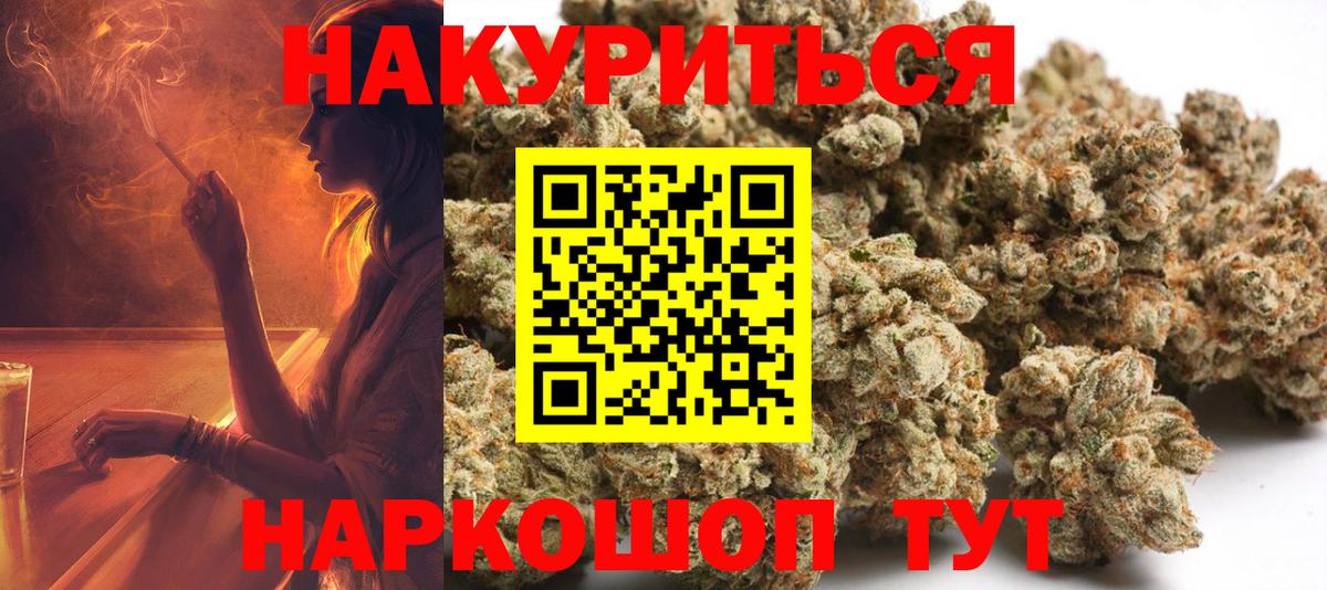 Конопля Amnesia Ишимбай